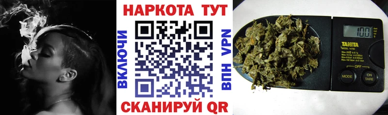 Какие есть наркотики Благовещенск APVP Марихуана Меф мяу мяу ГАШИШ