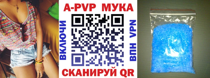 A PVP СК Благовещенск