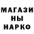 КЕТАМИН VHQ laslou brick
