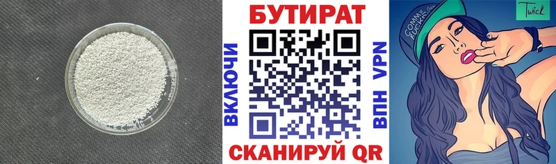KRAKEN ССЫЛКА  Благовещенск  БУТИРАТ 99% 