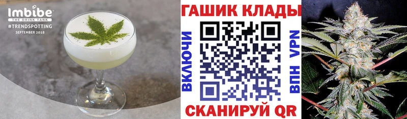 мега вход  Благовещенск  Еда ТГК конопля 