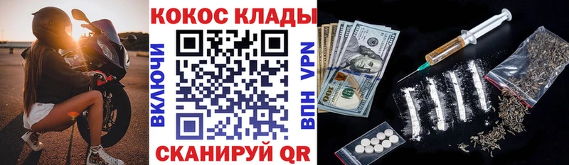 blacksprut как войти  Благовещенск  COCAIN Columbia 