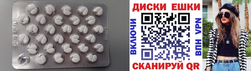 MEGA вход  Благовещенск  Ecstasy XTC 