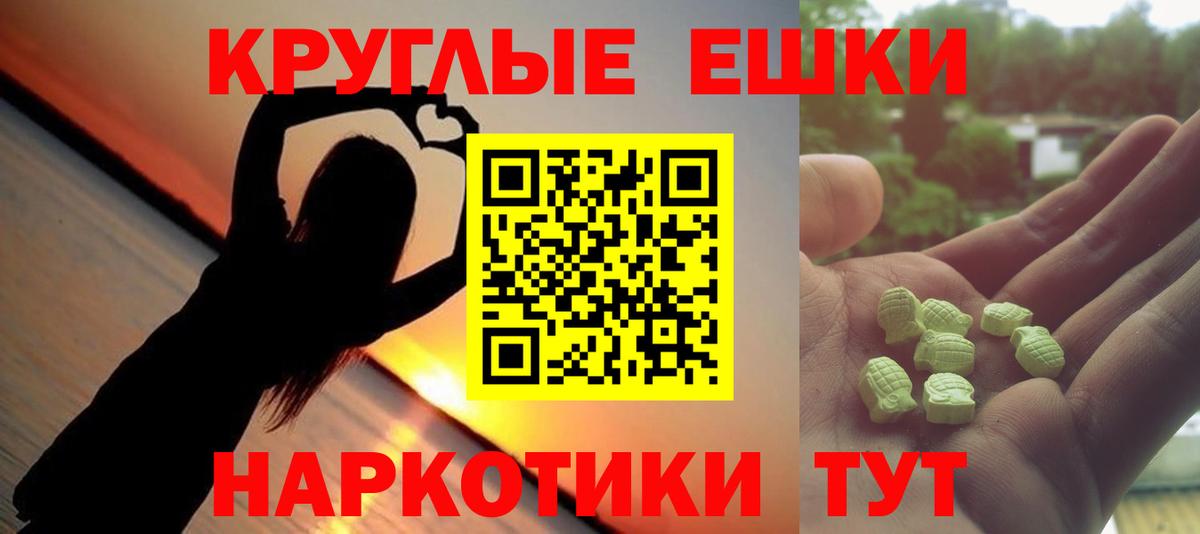 ЭКСТАЗИ Дубай Благовещенск