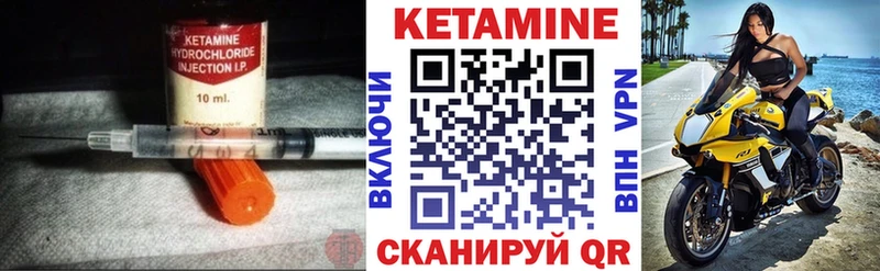 купить наркотики цена  Благовещенск  КЕТАМИН ketamine 