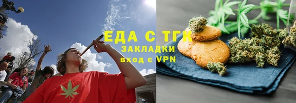 бутират Нефтегорск