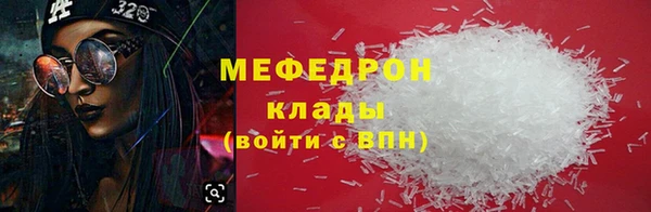бутират Нефтегорск