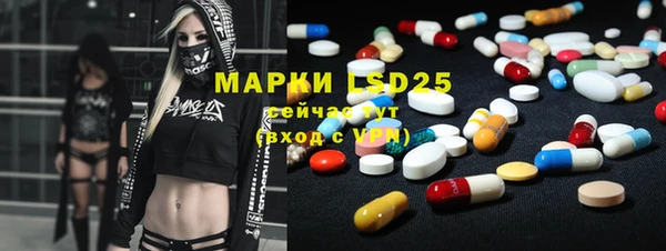 бутират Нефтегорск