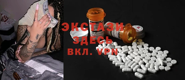 бутират Нефтегорск