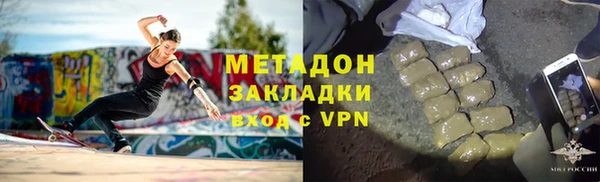 бутират Нефтегорск