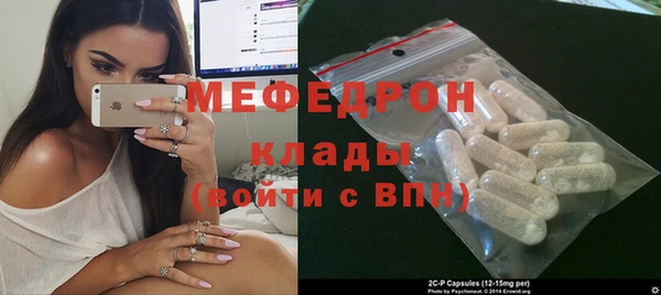 бутират Нефтегорск