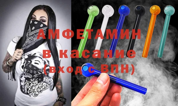 2c-b Нефтекумск
