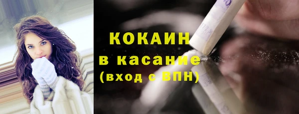бутират Нефтегорск