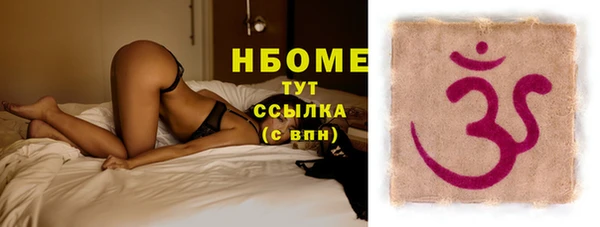 бутират Нефтегорск