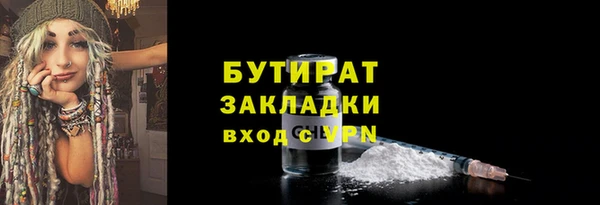 PSILOCYBIN Белая Калитва