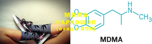 бутират Нефтегорск