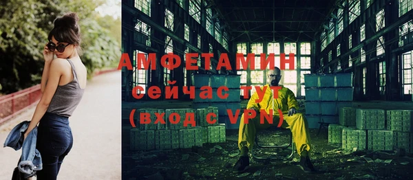 бутират Нефтегорск