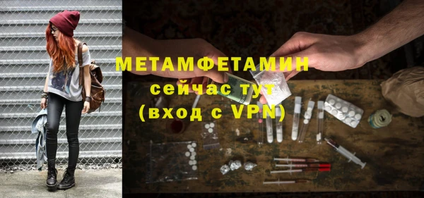 2c-b Нефтекумск