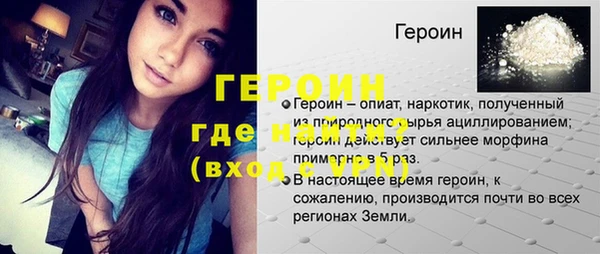 2c-b Бежецк