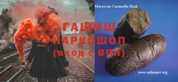 бутират Нефтегорск
