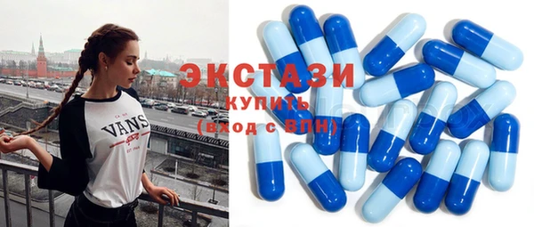 бутират Нефтегорск