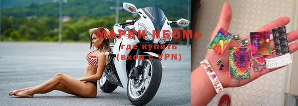 бутират Нефтегорск