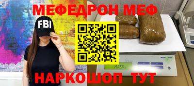 дистиллят марихуана Жуковский