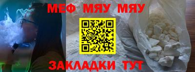 дурь Заводоуковск