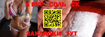 дурь Заводоуковск