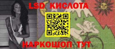 дистиллят марихуана Жуковский