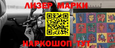 дистиллят марихуана Жуковский