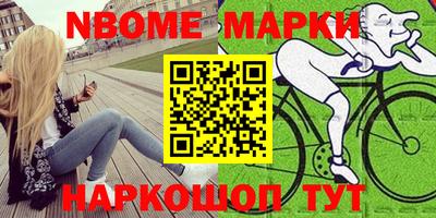дурь Заводоуковск