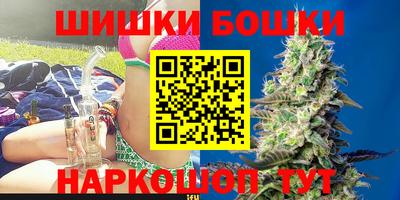 дистиллят марихуана Жуковский