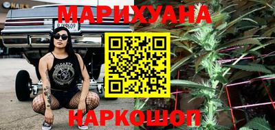 дистиллят марихуана Жуковский