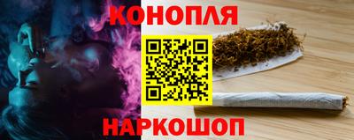 дистиллят марихуана Жуковский