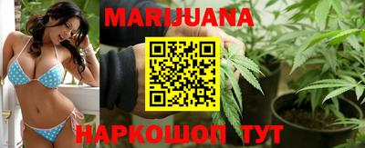 дистиллят марихуана Жуковский