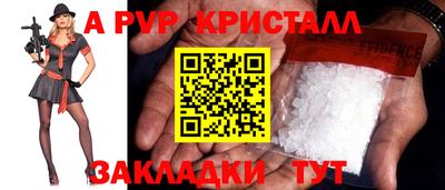 дистиллят марихуана Жуковский