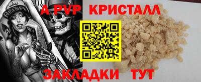 дистиллят марихуана Жуковский