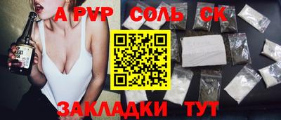 дистиллят марихуана Жуковский