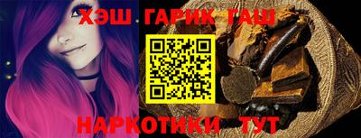 дистиллят марихуана Жуковский