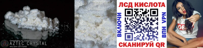 ЛСД экстази ecstasy Благовещенск