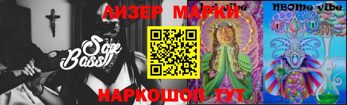 Благовещенск  LSD-25 экстази ecstasy  Вход с VPN  Лсд 25 экстази ecstasy 