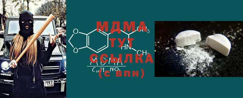 MDMA crystal  даркнет сайт  Благовещенск 