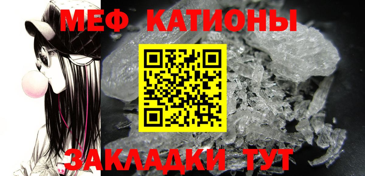 Мефедрон  МЯУ-МЯУ 4 MMC  МЯУ-МЯУ 4 MMC  Вход с VPN  Благовещенск  МЯУ-МЯУ 