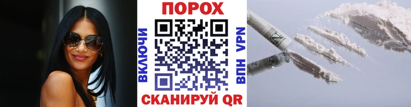где продают наркотики Благовещенск Первитин пудра