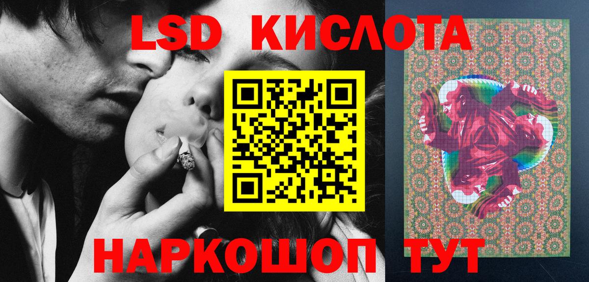 Наркотические марки  Марки 25I-NBOMe 1500мкг  Марки 25I-NBOMe 1500мкг  Вход с VPN  Благовещенск 