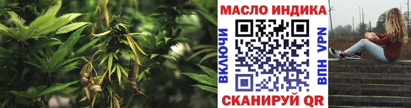 Дистиллят ТГК гашишное масло  Благовещенск 