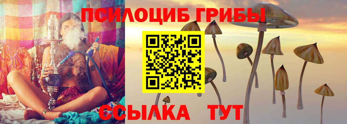 ГАШИШ  Лсд 25  Меф МЯУ МЯУ кристаллы  Благовещенск  Вход с VPN  А ПВП СК кристаллы  Каннабис  КЕТАМИН 