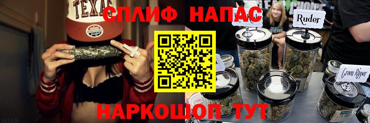 МАРИХУАНА SATIVA & INDICA Благовещенск
